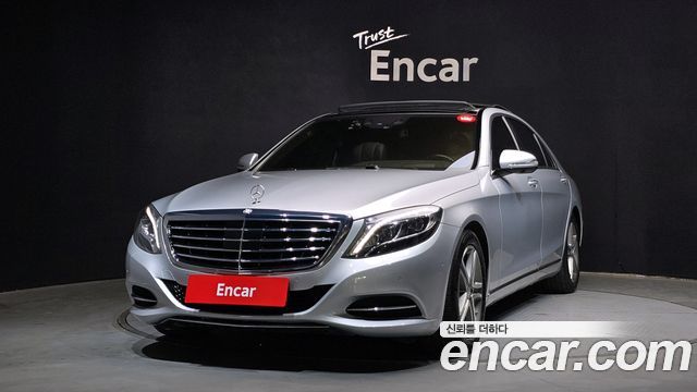 Mercedes-Benz S-Class 2016