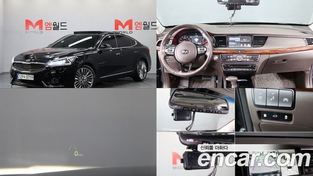 Kia K7 2017