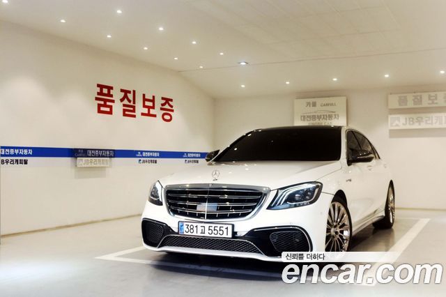Mercedes-Benz S-Class 2014