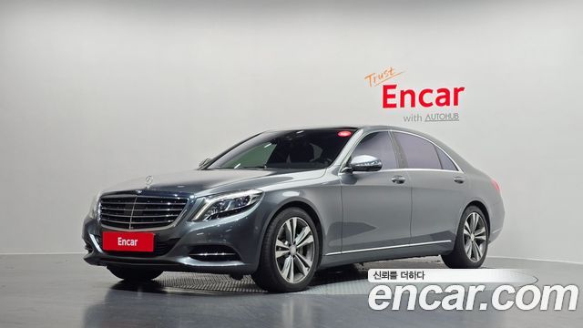 Mercedes-Benz S-Class 2016