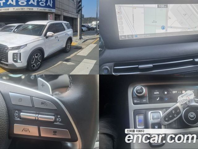 Hyundai Palisade 2023