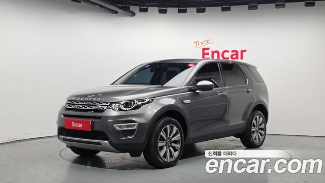 Land Rover Discovery Sport 2017