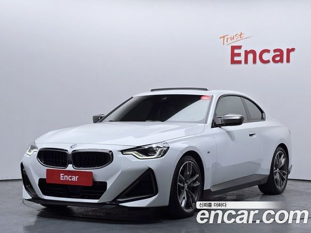 BMW 2-Series 2023