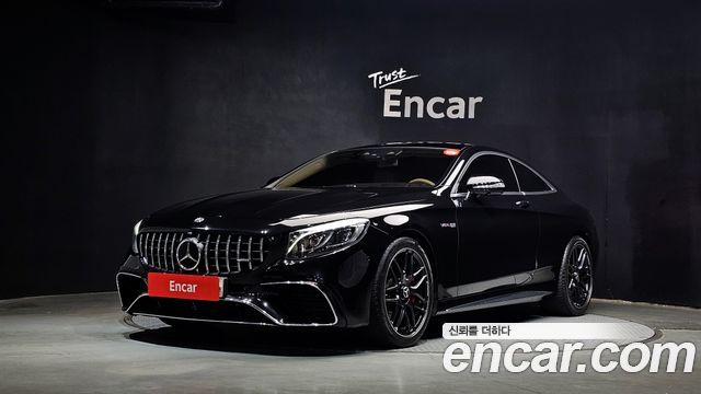 Mercedes-Benz S-Class 2018