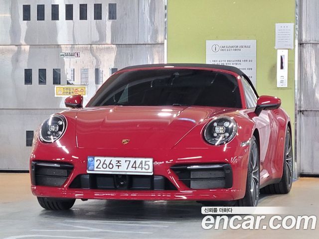 Porsche 911 2020