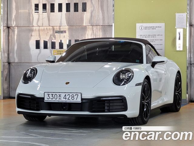 Porsche 911 2020
