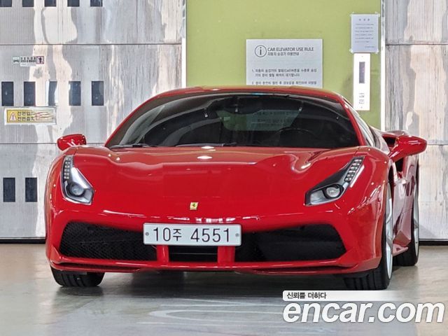 Ferrari 488 2017
