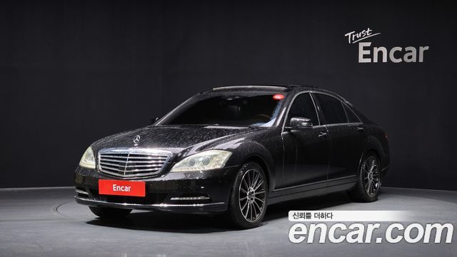 Mercedes-Benz S-Class 2010