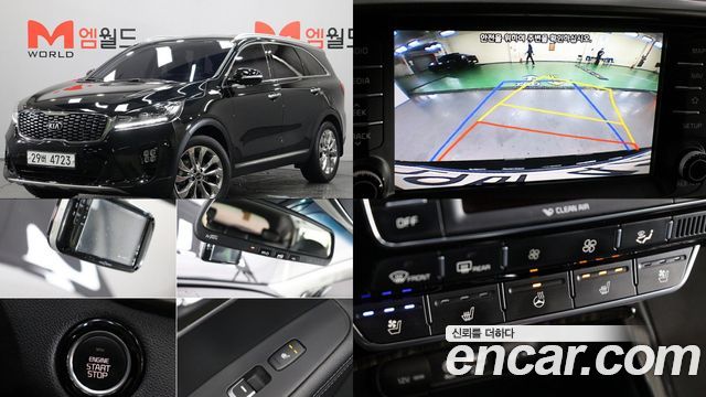 Kia Sorento 2017