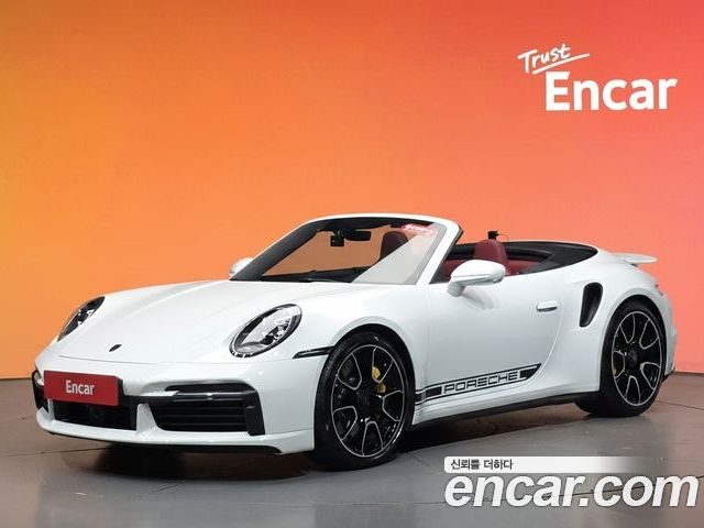 Porsche 911 2024