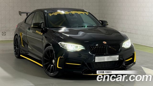 BMW 2-Series 2014