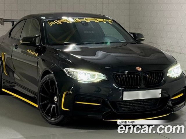 BMW 2-Series 2014