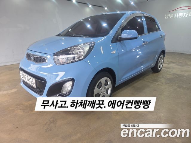 Kia morning 2014