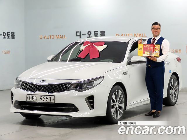 Kia K5 2017