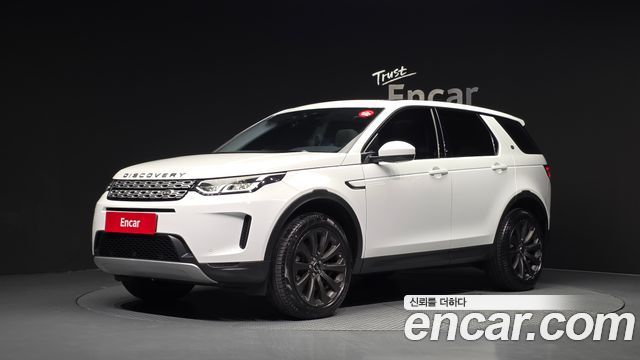 Land Rover Discovery Sport 2020