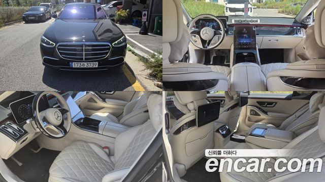 Mercedes-Benz S-Class 2022