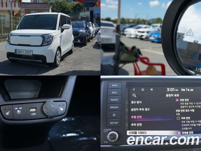 Kia RAY 2026