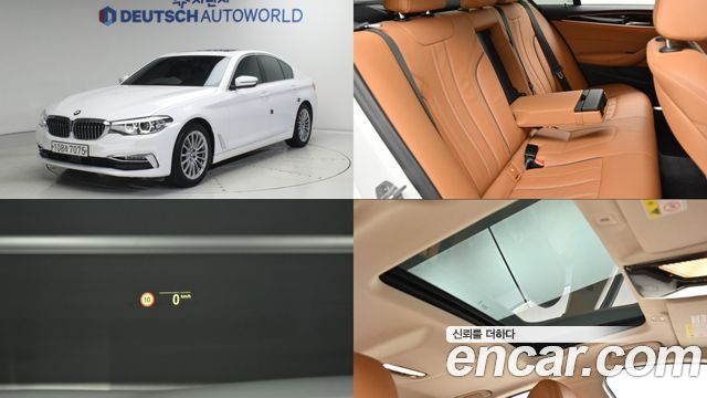 BMW 5-Series 2020