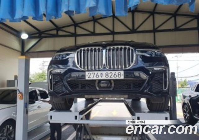 BMW X7 2020