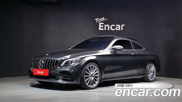 Mercedes-Benz C-Class 2023