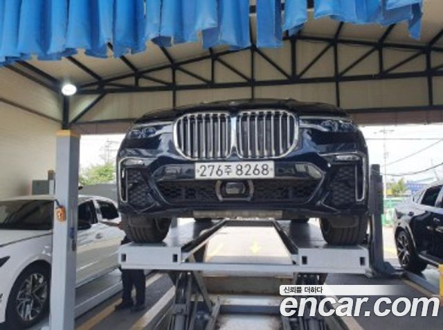 BMW X7 2020
