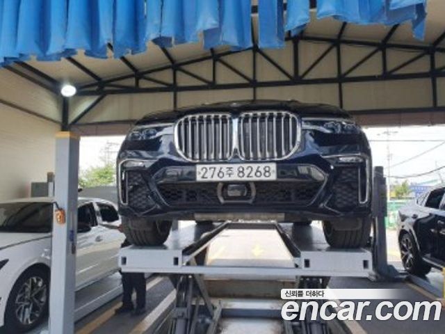 BMW X7 2020