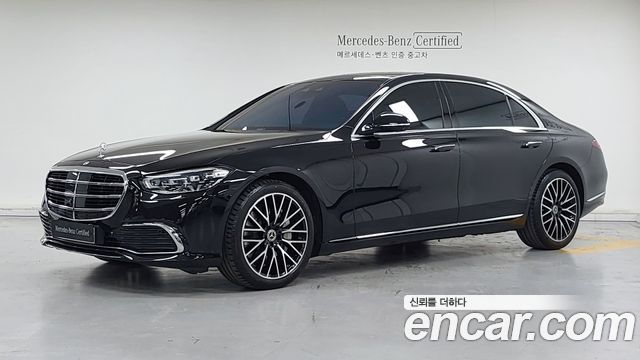 Mercedes-Benz S-Class 2023