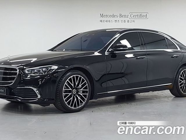 Mercedes-Benz S-Class 2023