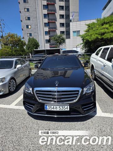 Mercedes-Benz S-Class 2017