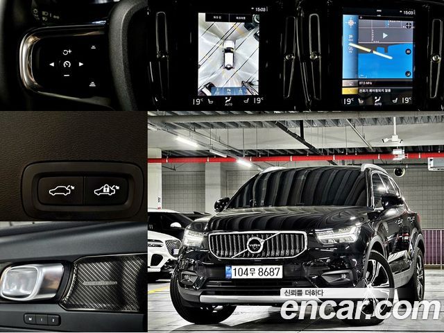 Volvo XC40 2022