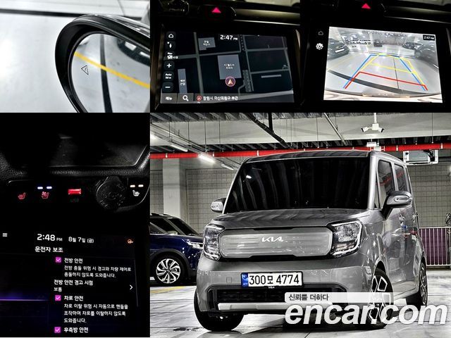 Kia RAY 2023