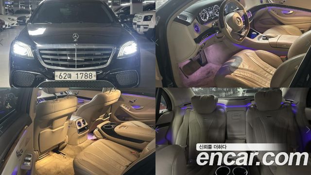 Mercedes-Benz S-Class 2014