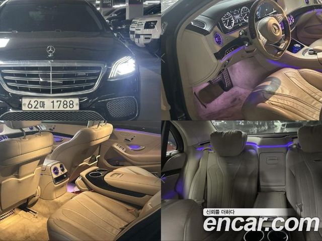 Mercedes-Benz S-Class 2014