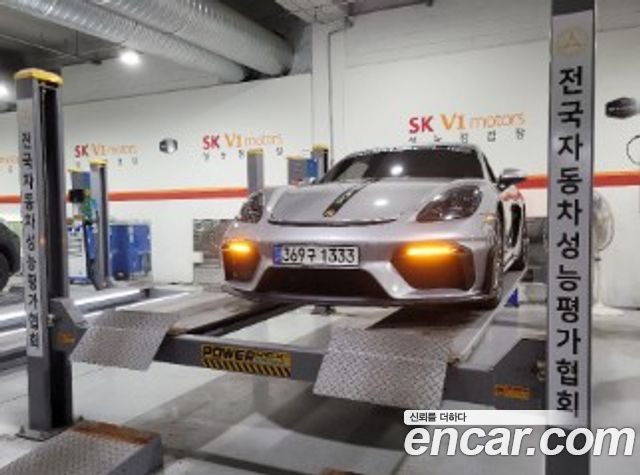 Porsche 718 2017