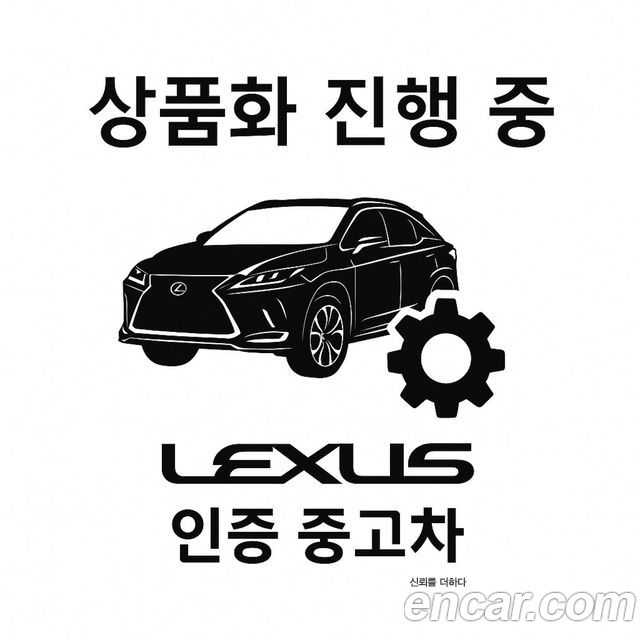 Lexus ES 2025