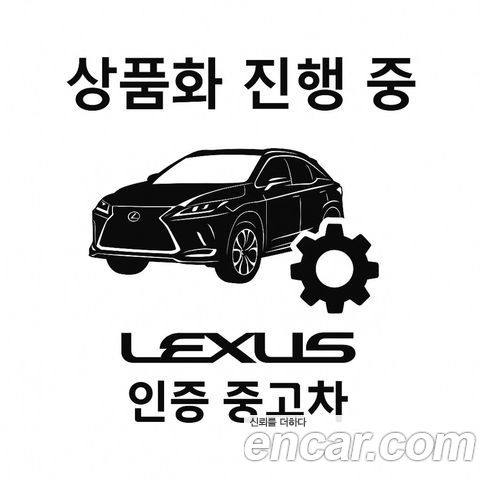 Lexus ES 2025