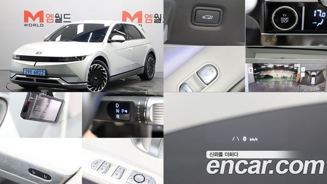 Hyundai Ioniq5 2021