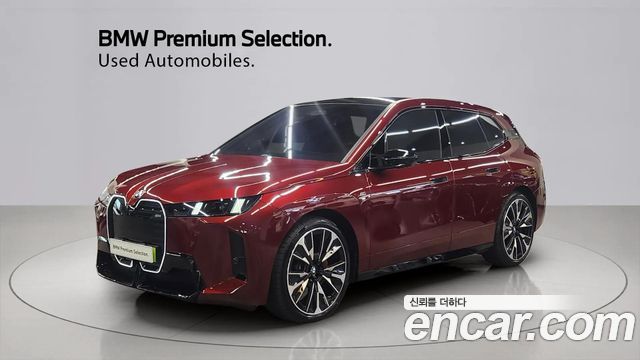 BMW iX 2026