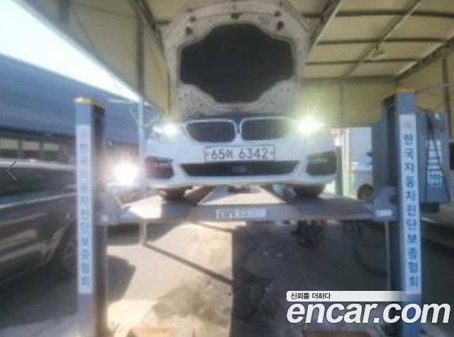 BMW 5-Series 2017