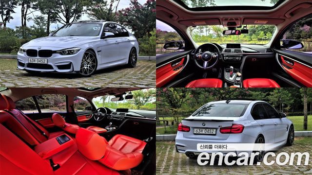 BMW 3-Series 2016