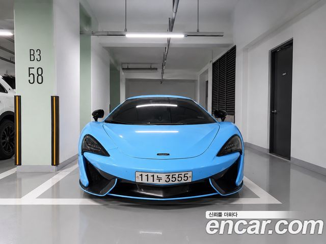 Mclaren 570S 2018