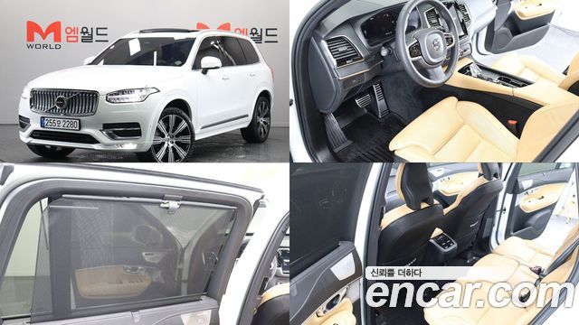 Volvo XC90 2022
