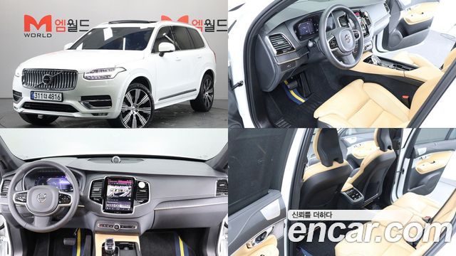 Volvo XC90 2024