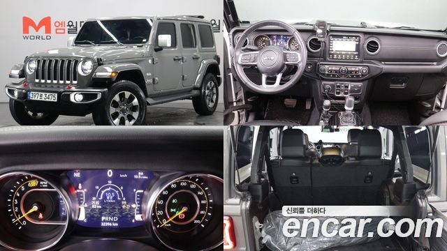 Jeep Wrangler 2023