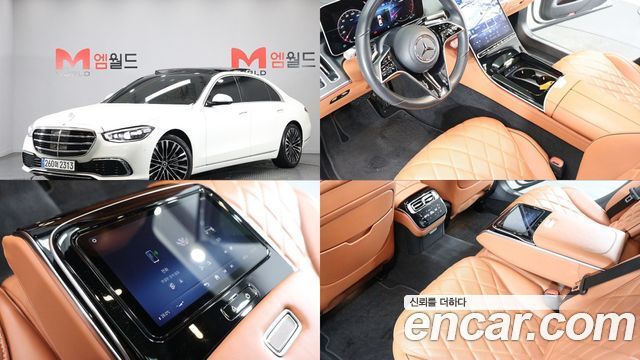 Mercedes-Benz S-Class 2023