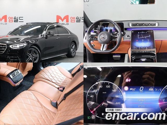 Mercedes-Benz S-Class 2023
