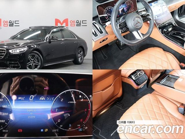 Mercedes-Benz S-Class 2023