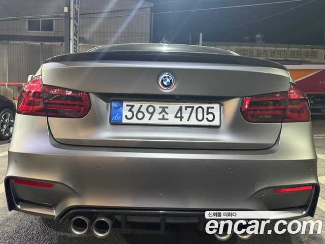 BMW M3 2018