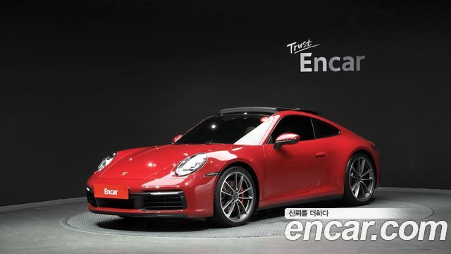 Porsche 911 2020