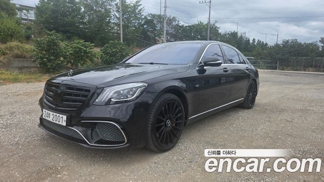 Mercedes-Benz S-Class 2014